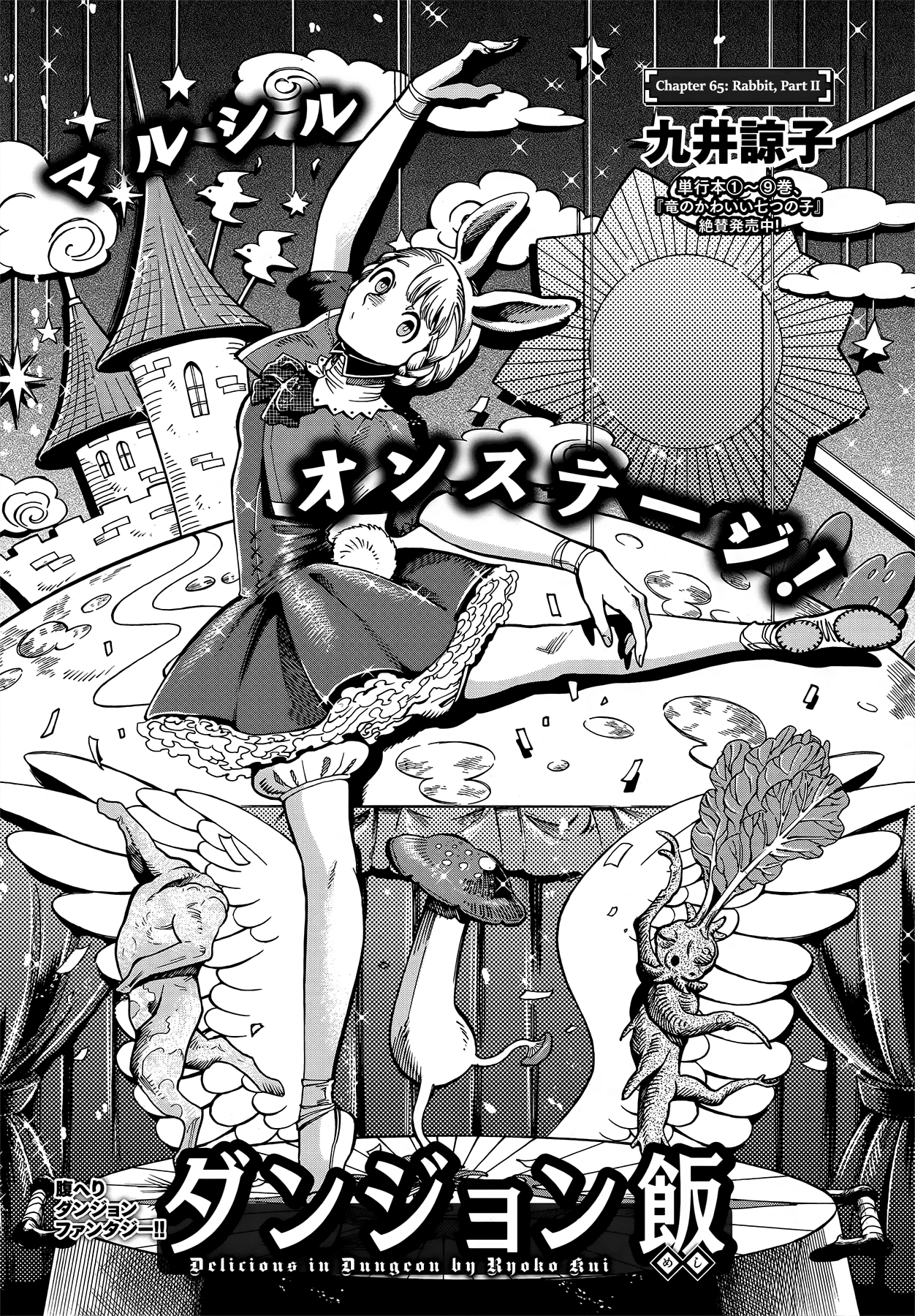 Dungeon Meshi Vol.10-Chapter.65-Rabbit,-Part-II Image
